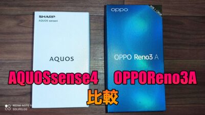 Oppo Reno 3a Sense4 Quality Assurance Protein Burger Com