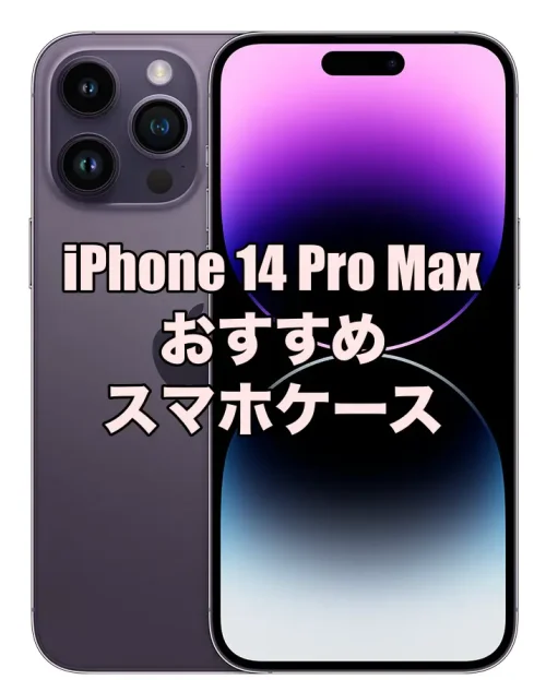 からかい上手の高木さん Iphone14 対応 スマホ カバー Pro 軽量 Iphone Max-6.7in 落下防止 薄型 黒 強化ガラス  Ip14 ケース 14 衝撃吸収 Max用 耐衝撃 防水ケース